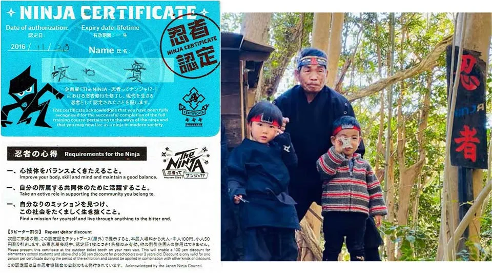 お頭（坂口實）と忍者認定書